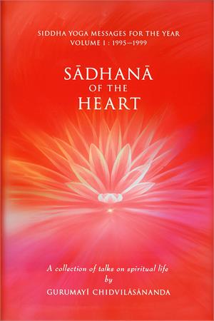 Gurumayi Chidvilasananda
