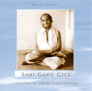 text guru gita