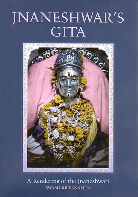 Jnaneshwar's Gita