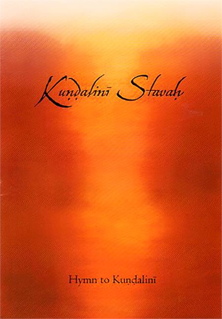 Kundalini Stavah: Hymn to Kundalini