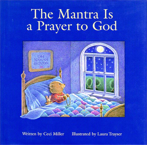 The Mantra Is a Prayer to God