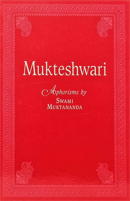 Mukteshwari