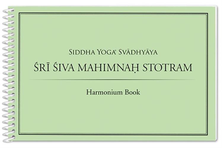 Shri Shiva Mahimnah Stotram Harmonium Book