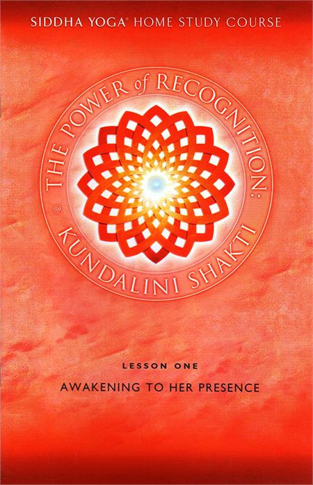 The Power of Recognition: Kundalini Shakti