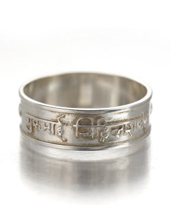 Gurumayi Signature Ring