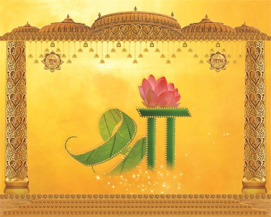 Shri Art Print