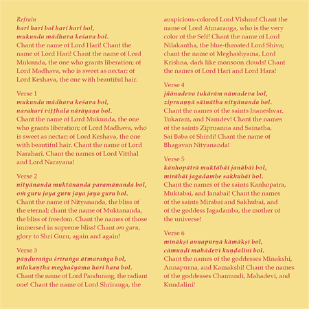 ||
